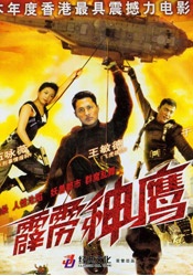 成人中文字幕在线